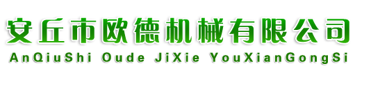 山東中凱玻璃鋼股份有限公司
